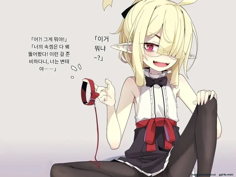 Kenketsu Suruto Kosupure Etchi Ga Dekiru Kyuuketsuki - Irene Side Story -